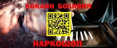 MESCALINE Беслан