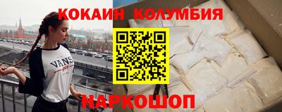 бутик Балашиха