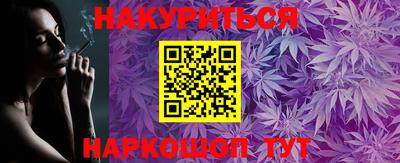 каннабис Берёзовский