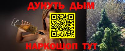 mix Балашиха