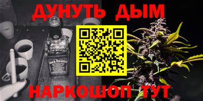 сатива Балахна