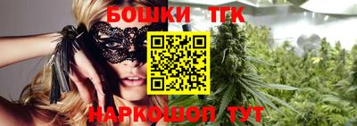 сатива Балахна