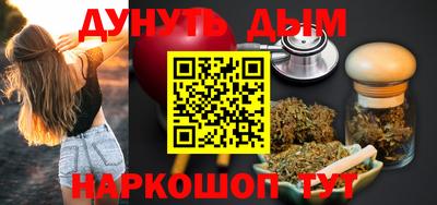 сатива Балахна