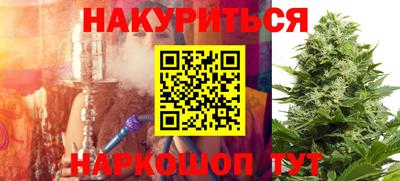 сатива Балахна
