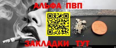 apvp Балаково