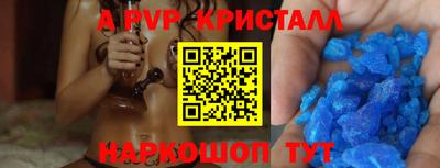 apvp Балаково