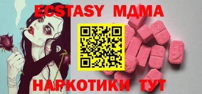 MESCALINE Беслан