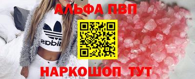 apvp Балаково