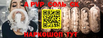 MESCALINE Беслан