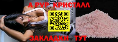 скорость Ликино-Дулёво