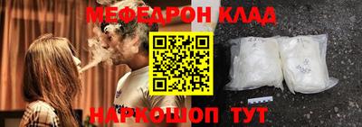 mix Балашиха