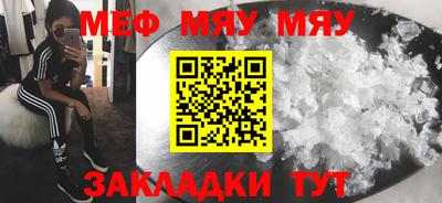 mix Балашиха