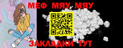 mix Балашиха