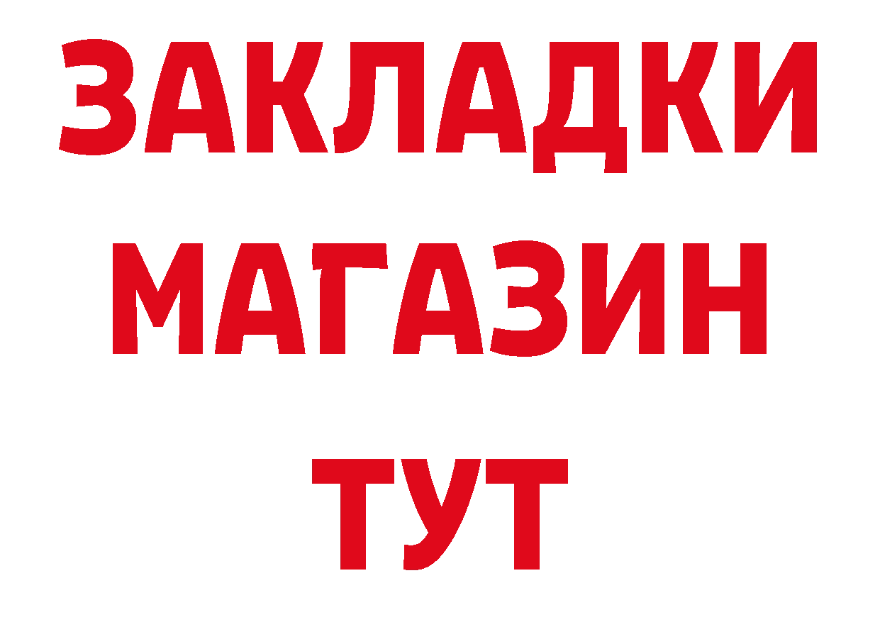 Кетамин VHQ рабочий сайт это кракен Бузулук