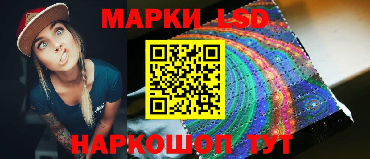 ЛСД экстази  ЛСД экстази ecstasy  Вход с VPN  Бузулук 