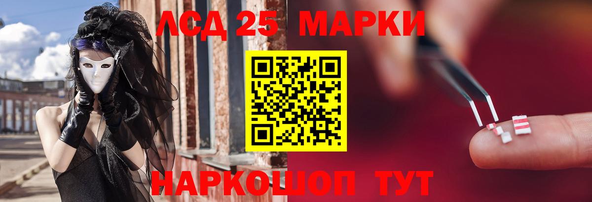 Лсд 25 экстази ecstasy Бузулук