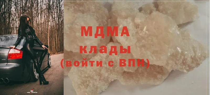 МДМА молли  ссылка на мегу как зайти  Бузулук 