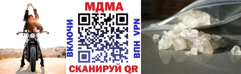 купить наркотик  Бузулук  MDMA молли 