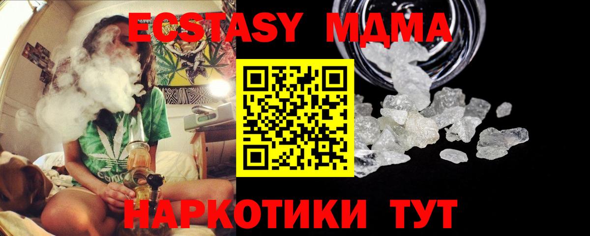  COCAIN Бузулук