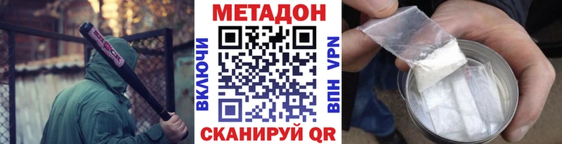 продажа наркотиков  Бузулук  МЕТАДОН мёд 