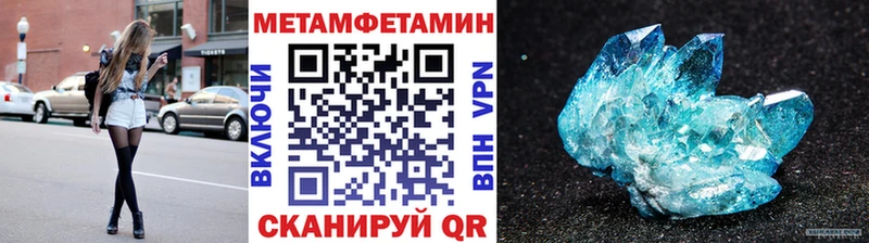 Первитин кристалл  KRAKEN tor  Бузулук 