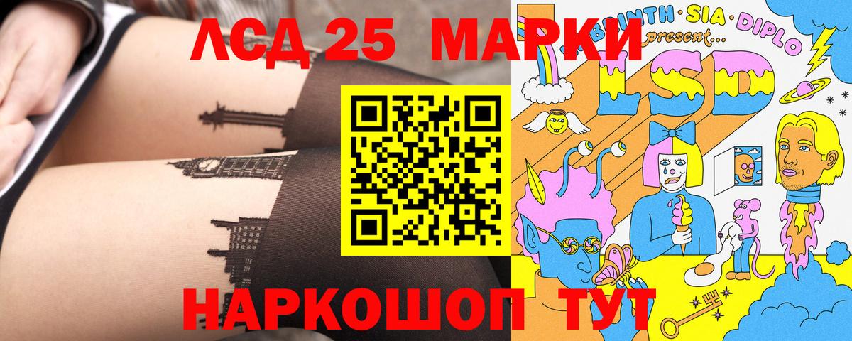Бузулук  Марки N-bome 1,5мг  Марки N-bome 1,5мг  Вход с VPN 