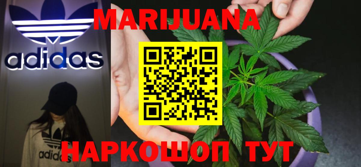 Канабис OG Kush  МАРИХУАНА тримм  Марихуана LSD WEED  Бузулук 